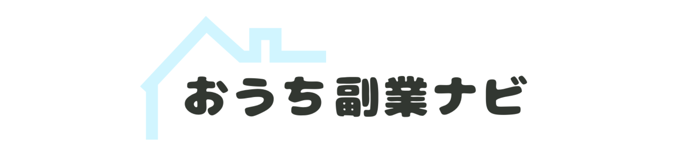 おうち副業ナビ
